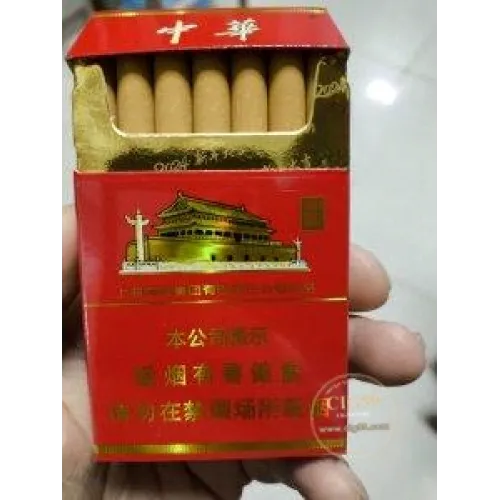 中华(硬)龙年贺岁版