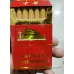 中华(硬)龙年贺岁版