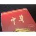 Chunghwa (duro 10 mg 12 unidades)