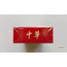 Chunghwa (duro 10mg, exportación) versión Taiwán