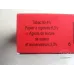 Chunghwa (Hard 10mg Export) France Edition