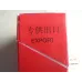 Chunghwa (Hard 10mg Export) France Edition