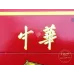 Chunghwa (Hard 12 sticks)