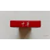 Chunghwa (Hard 5 sticks)