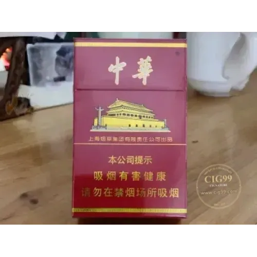 Chunghwa (Hard Export)