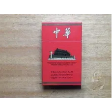 Chunghwa (Hard Export) Georgia Version