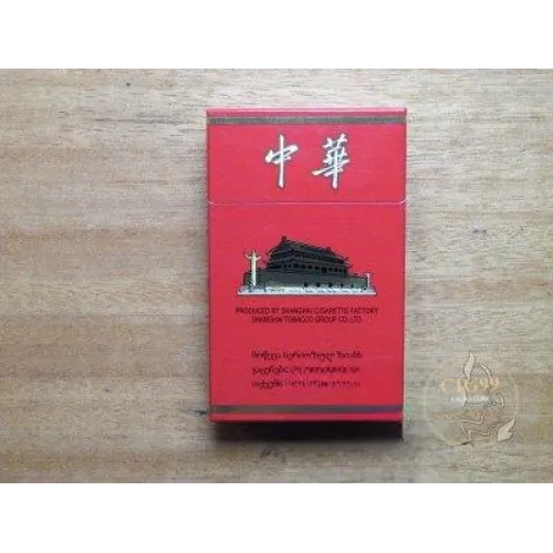 Chunghwa (Hard Export) Georgia Version