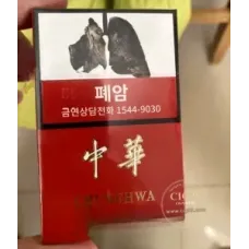 Chunghwa (Hard Export) Korea Duty Free