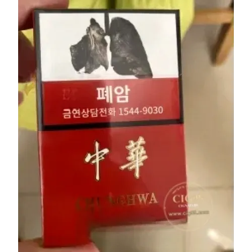 Chunghwa (Hard Export) Korea Duty Free