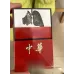 Chunghwa (Hard Export) Korea Duty Free