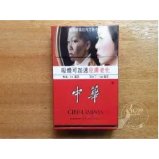 Chunghwa (Hard Export) Гонконгская версия