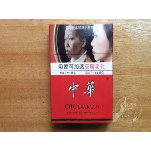 Chunghwa (Hard Export) Гонконгская версия