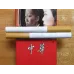 Chunghwa (Hard Export) Гонконгская версия