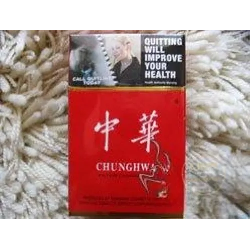 Chunghwa (Hard Pack Export 2)