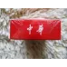Chunghwa (Hard Pack Export 2)