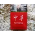 Chunghwa (Hard Pack Export 2)
