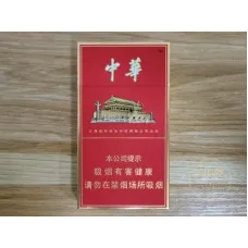 Chunghwa (Xizhi)