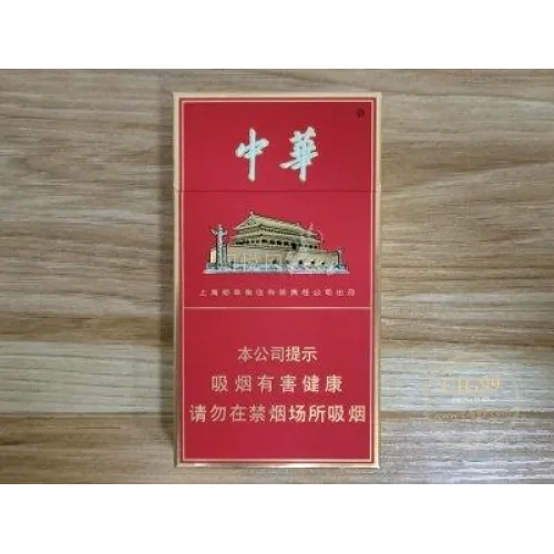 Chunghwa (Xizhi)