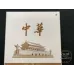 Chunghwa (delgada 5mg)