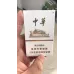 Chunghwa (delgada 5mg)