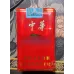 Chunghwa (blando) Edición Centenario de la Fábrica