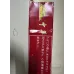 Chunghwa 소프트 갑 일본판