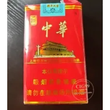 Chunghwa 소프트 갑 뱀띠년 설날 에디션