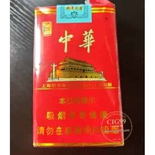 Chunghwa 소프트 갑 뱀띠년 설날 에디션