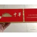 Chunghwa Gold Short