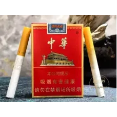 Chunghwa (Gold Short) 2025 New Year Edition