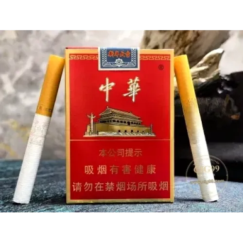 Chunghwa (Gold Short) 2025 New Year Edition