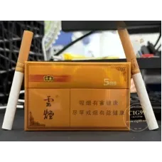 云烟(5mg印象)