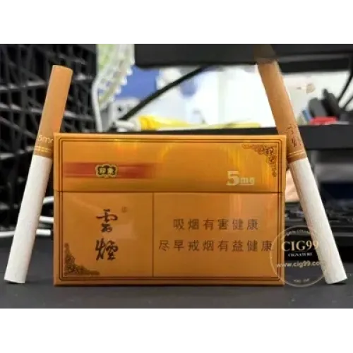 云烟(5mg印象)