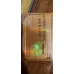 云烟(5mg印象)