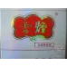 Yunyan 84mm Slim Yunlong