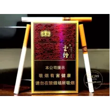 云烟(84mm细支祥瑞)