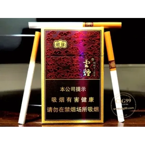 Yunyan (84mm Slim Xiangrui)
