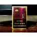 Yunyan (84mm Slim Xiangrui)