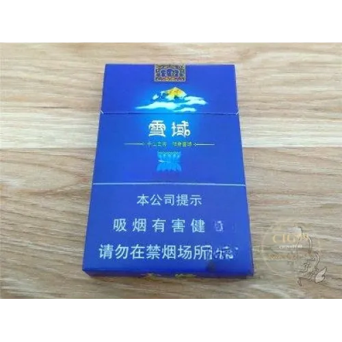 云烟(84mm细支雪域)
