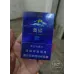云烟(84mm细支雪域)