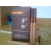 Yunxiang (94mm Impression)
