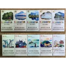 Yunxiang (Seven Color Impression)
