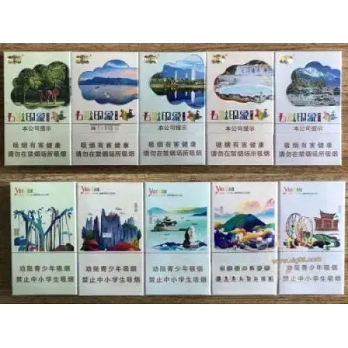 Yunxiang (Seven Color Impression)