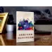 Yunxiang (Seven Color Impression)