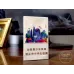 Yunxiang (Seven Color Impression)