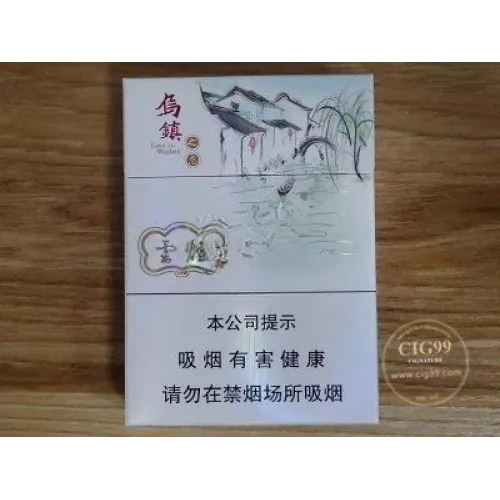 Yunyan (Amour de Wuzhen Intermédiaire)