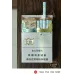 Yunyan (Amour de Wuzhen Intermédiaire)