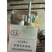 Yunyan (Amour de Wuzhen Intermédiaire)