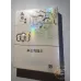 Yunyan (Amour de Wuzhen Intermédiaire)