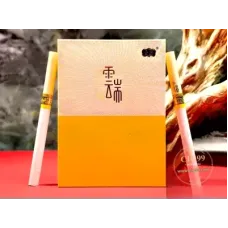 云烟(中支云端)全开